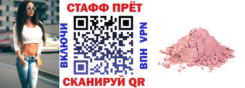 Что такое Грязи Каннабис Мефедрон Кокаин Гашиш