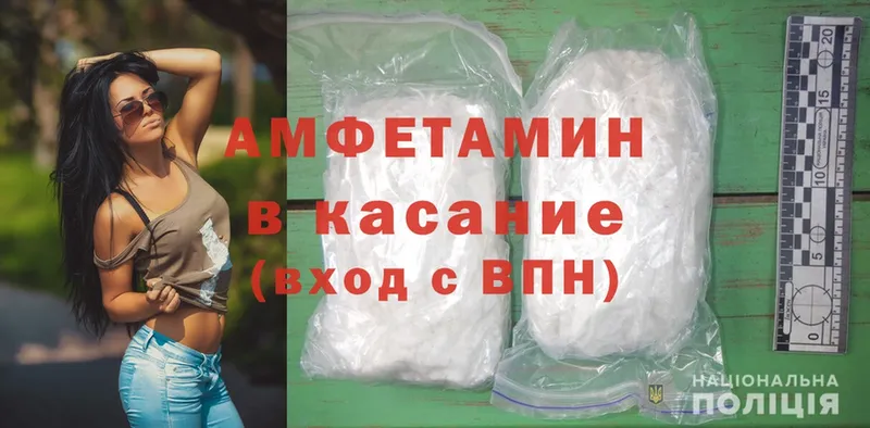 купить наркотики цена  Грязи  Amphetamine VHQ 