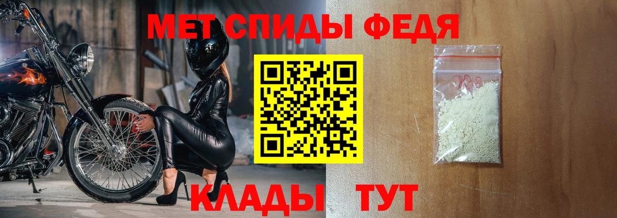 Amphetamine Premium Грязи