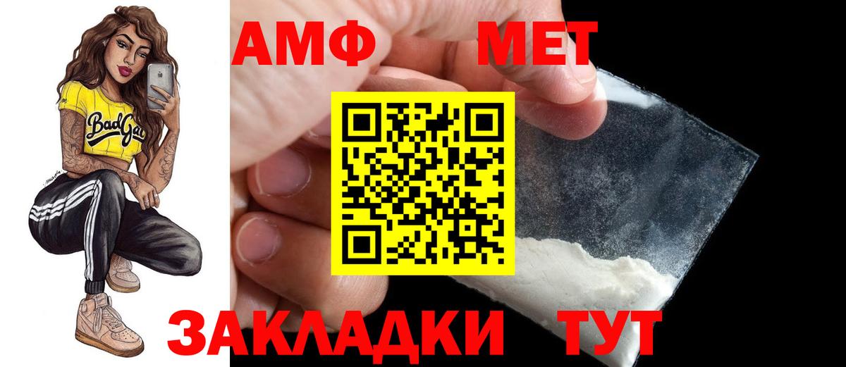 Amphetamine  Грязи  АМФЕТАМИН  Амфетамин 98% 