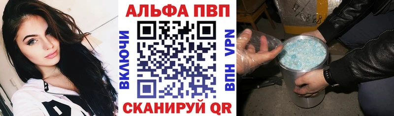 A PVP Соль  OMG как войти  Грязи 