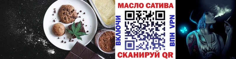 Canna-Cookies конопля  Грязи 