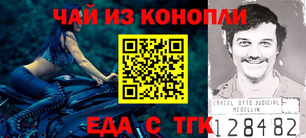 МДМА  Меф  Вход с VPN  Альфа-ПВП  Мефедрон  Бошки Шишки  Грязи  ГАШИШ 