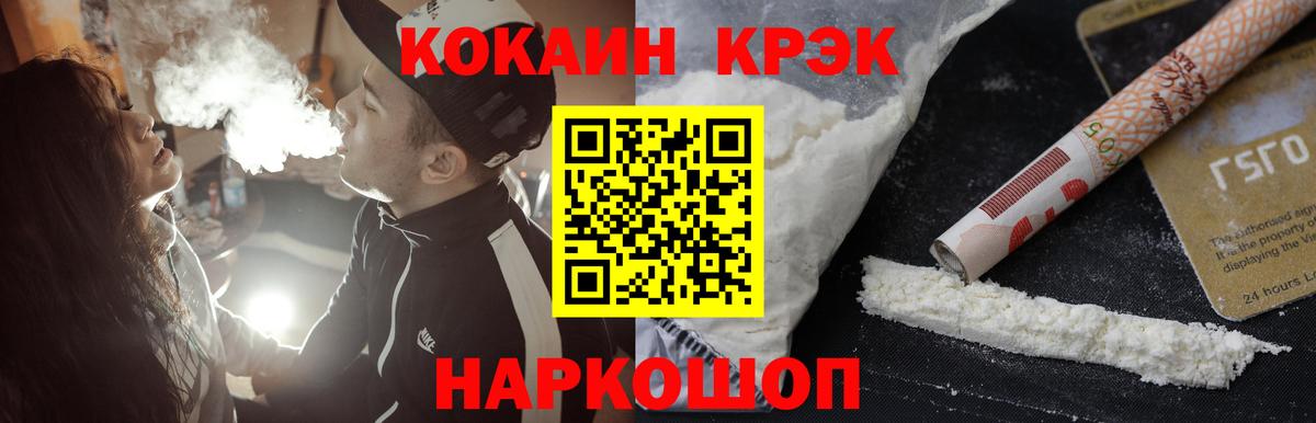 Кокаин 98%  Вход с VPN  Грязи 