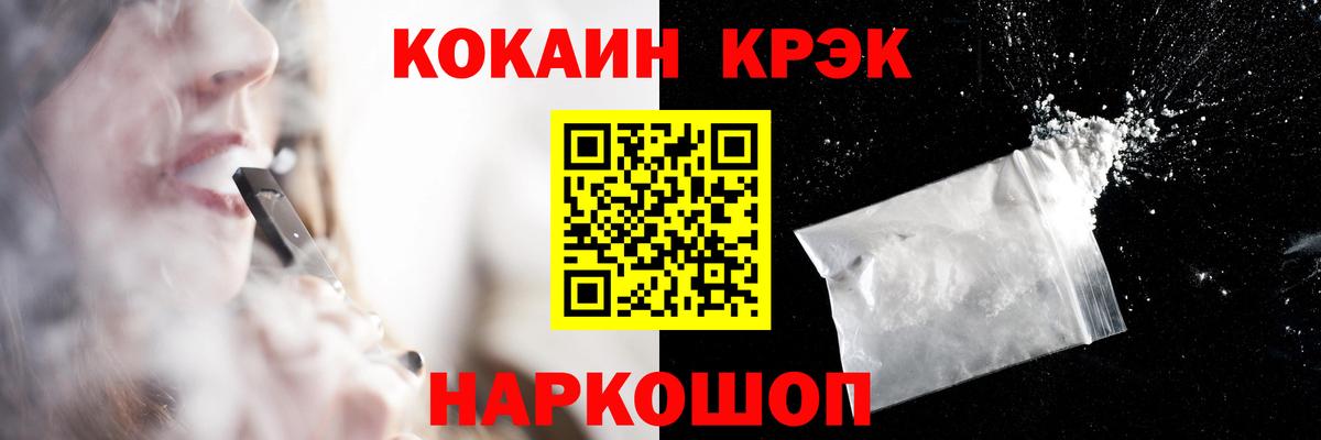 Cocaine Перу  Грязи  Кокаин VHQ 