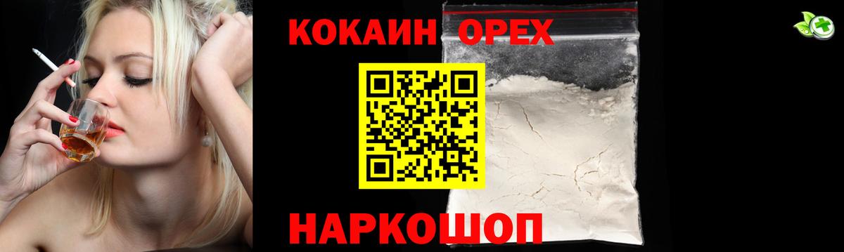 Кокаин Columbia Грязи