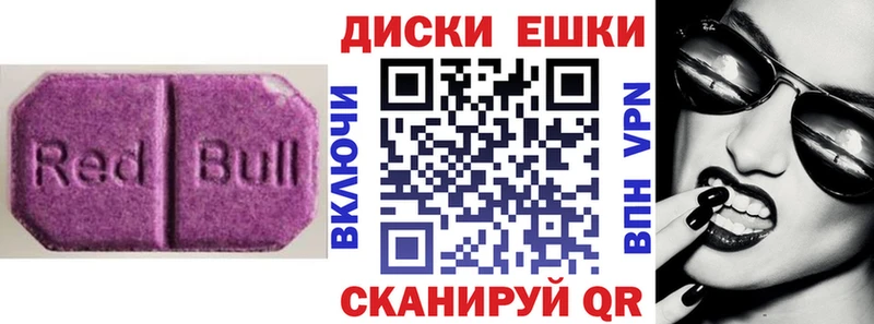 Ecstasy louis Vuitton  нарко площадка состав  Грязи 