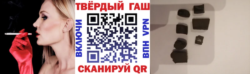 мега tor  Грязи  ГАШ гашик 