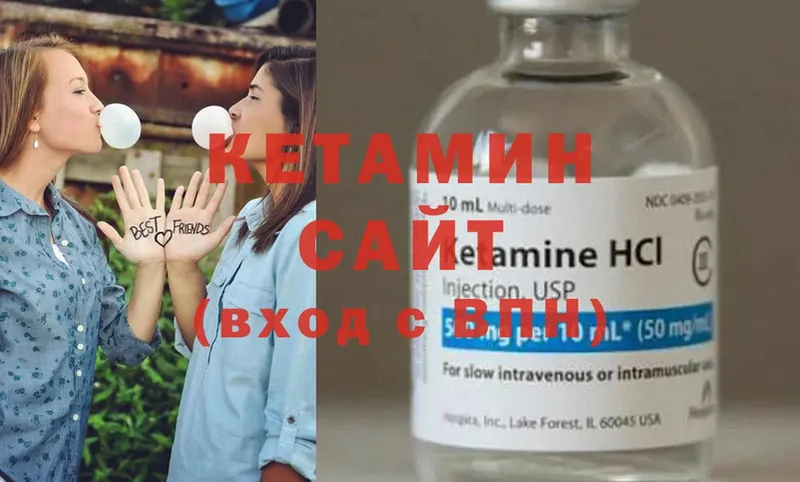 КЕТАМИН VHQ  Грязи 