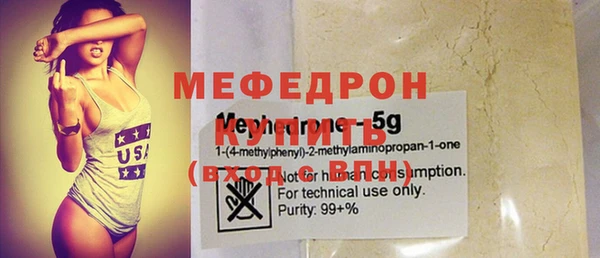 прущие грибы Нягань