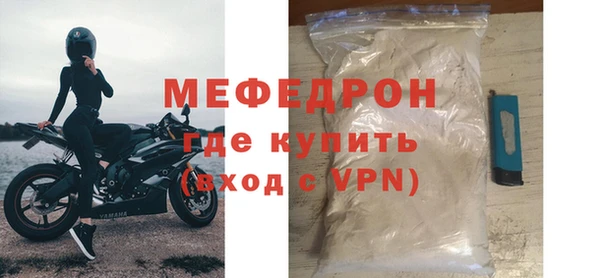 мефедрон VHQ Остров