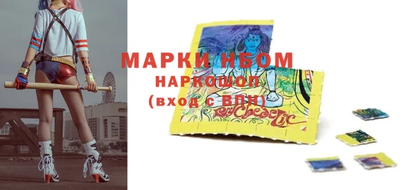 соль ск Воткинск