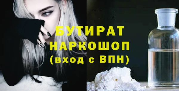 ПСИЛОЦИБИНОВЫЕ ГРИБЫ Няндома