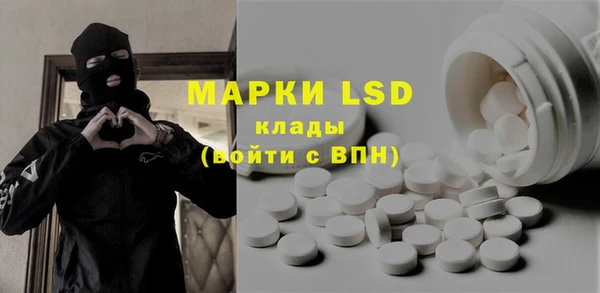 прущий лед Осинники