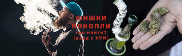 бутират Осташков
