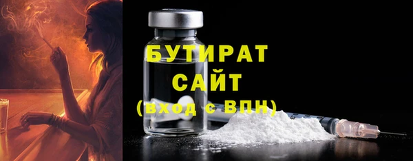 молекула духа Нязепетровск