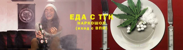 молекула духа Нязепетровск