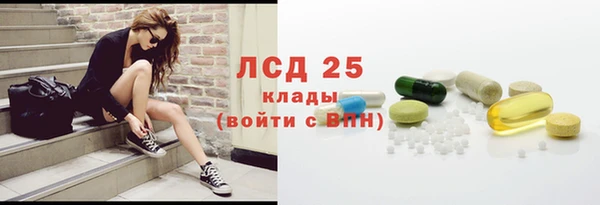 прущий лед Осинники