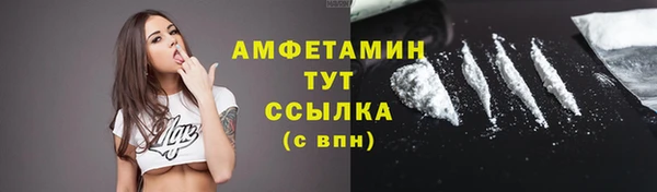 бутират Осташков
