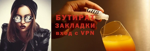 соль ск Воткинск