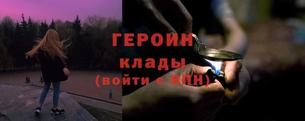 прущие грибы Нягань