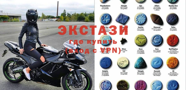 молекула духа Нязепетровск