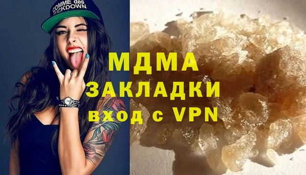 молекула духа Нязепетровск