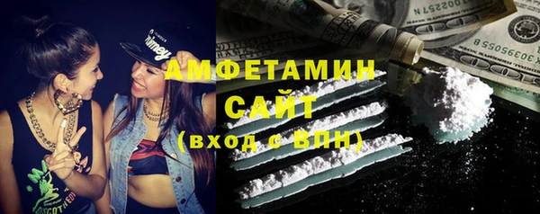 прущий лед Осинники