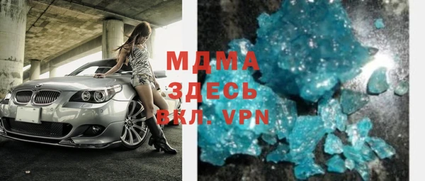 прущий лед Осинники