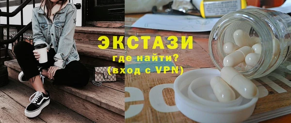 бутират Осташков