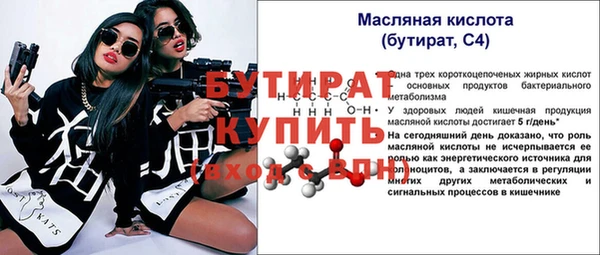 молекула духа Нязепетровск