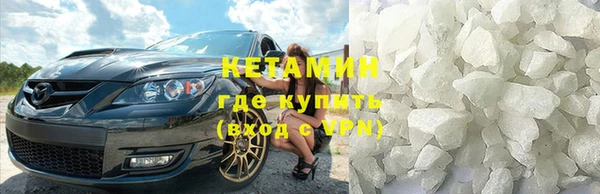 прущий лед Осинники