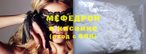 бутират Осташков