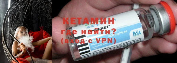 прущие грибы Нягань
