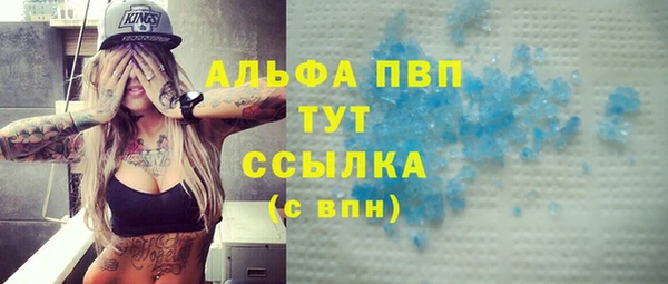 бутират Осташков