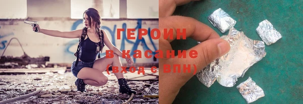 мефедрон VHQ Бронницы