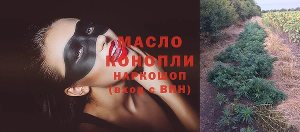 гашик Бугульма