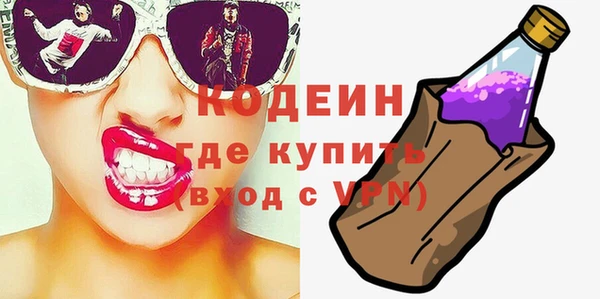 прущие грибы Нягань
