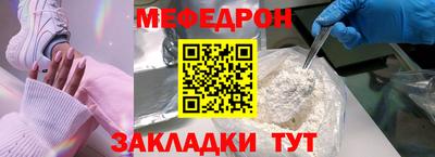 спайс Бийск