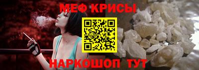 спайс Бийск