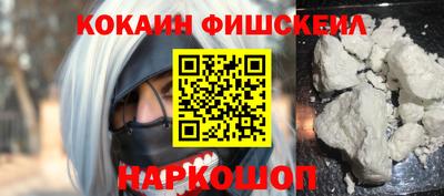 спайс Бийск
