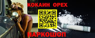 дмт Берёзовский