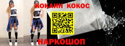 кокаин VHQ Бугуруслан