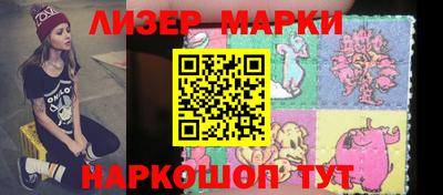 спайс Бузулук