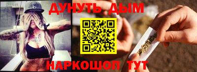 спайс Бузулук