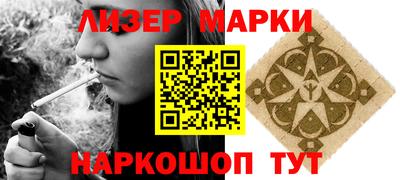 спайс Бузулук