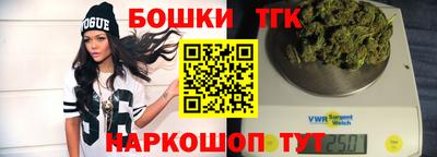 спайс Бузулук