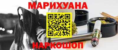 спайс Бузулук