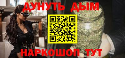 спайс Бийск