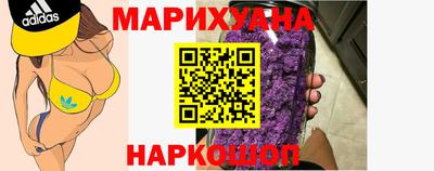 спайс Бузулук